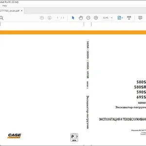 Case 580SR 580SR+ 590SR 695SR SERIES Экскаватор-погрузчик ЭКСΠЛУАΤАЦИЯ И ТЕХОБСЛУЖИВАНИЕ 84277760 - PDF DOWNLOAD (Russian)