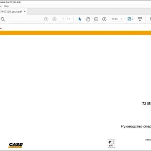 Case 721E 821E КЛАСС З КОЛЕСНЫЙ ПОГРУЗЧИК РУКОВОДСТВО ОПЕРАТОРА 87487208 - PDF DOWNLOAD (Russian)