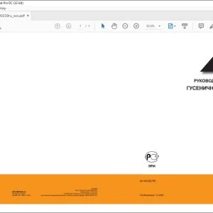 Case 750L 850L TIER 3 РУКОВОДСТВО ОПЕРАТОРА ГУСЕНИЧНЫЙ БУПЬДОЗЕР 84190339 - PDF DOWNLOAD (Russian)