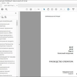 Case 821F 921F Tier 2 Колесный погрузчик РУКОВОДСТВО ОПЕРАТОРА 51422048 - PDF DOWNLOAD (Russian)