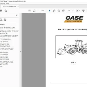 Case 821F Tier 3 ИНСТРУКЦИЯ ПО ЭКСПЛУАТАЦИИ 47389773 - PDF DOWNLOAD (Russian)