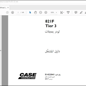 Case 821F Tier 3 رافعة شوكية  دليل المشغِّل (51422041) - PDF DOWNLOAD (Arabic)