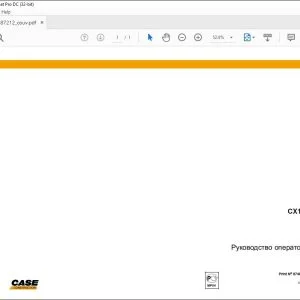 Case CX130 Руководство оператора 87487211 - PDF DOWNLOAD (Russian)