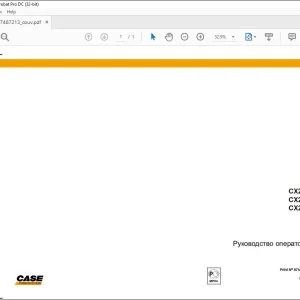 Case CX210 CX230 CX240 Руководство оператора 87487213 - PDF DOWNLOAD (Russian)