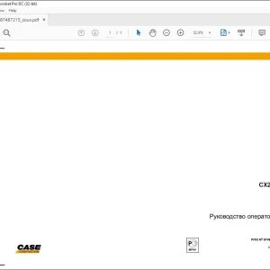 Case CX290 Руководство оператора 87487215 - PDF DOWNLOAD (Russian)