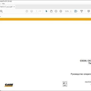 Case CX330 CX350 Tier 3 Руководство оператора 87487217 - PDF DOWNLOAD (Russian)