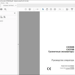Case CX350B CX370B гусеничные экскаваторы Руководство оператора 47462343 - PDF DOWNLOAD (Russian)