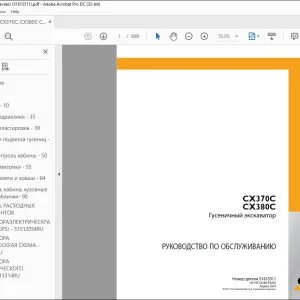 Case CX370C CX380C Гусеничный экскаватор РУКОВОДСТВО ПО ОБСЛУЖИВАНИЮ 51613311 - PDF DOWNLOAD (Russian)