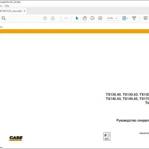 Case TX130.40 TX130.43 TX130.45 TX140.43 TX140.45 TX170.45 Tier 3 Руковоцство оператора 87487222 - PDF DOWNLOAD (Russian)