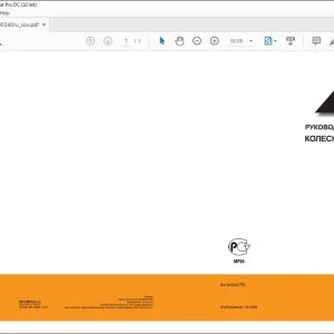 Case КОЛЕСНЫЙ ПОГРУЗЧИК 1221Е ТIЕВ 3 РУКОВОДСТВО ОПЕРАТОРА 84190340 - PDF DOWNLOAD (Russian)
