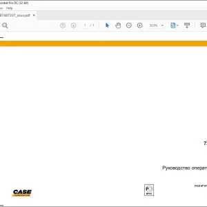 Case Колесный погрузчик 721D Руководство оператора 87487207 - PDF DOWNLOAD (Russian)
