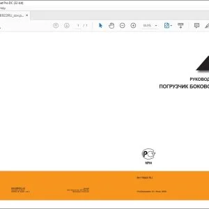 Case ПОГРУЗЧИК БОКОВОГО РАЗВОРОТА 410 КЛАСС 3 РУКОВОДСТВО ОПЕРАТОРА 84176922 - PDF DOWNLOAD (Russian)