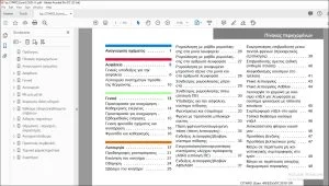 Mercedes Benz CITARO (Euro 4-5-EEV) Εγχειρίδιο οδηγιών χρήσης - PDF DOWNLOAD (Greek)