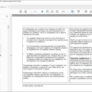 Mercedes-Benz CITARO O 530 Εγχειρίδιο οδηγιών χρήσης - PDF DOWNLOAD (Greek)