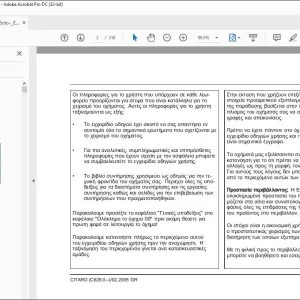Mercedes-Benz Citaro O 530 Εγχειρίδιο οδηγιών χρήσης - PDF DOWNLOAD (Greek)