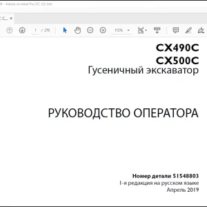 Case CX490C CX500C Гусеничный экскаватор РУКОВОДСТВО ОПЕРАТОРА 51548803 - PDF DOWNLOAD (Russian) Manual PDF Download
