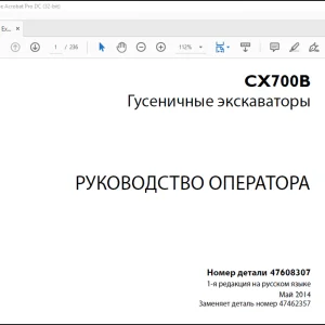 Case CX700B ГУСЕНИЧНЫЕ ЭКСКЭВЭТОРЫ РУКОВОДСТВО ОПЕРАТОРА 47608307 - PDF DOWNLOAD (Russian)