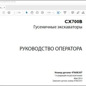 Case CX700B Гусеничные экскаваторы РУКОВОДСТВО ОПЕРАТОРА 47608307 - PDF DOWNLOAD (Russian)