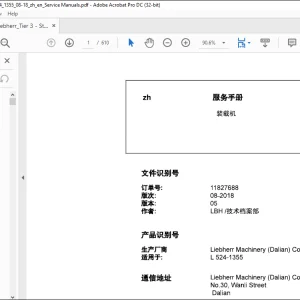 Liebherr 装载机 L524-1355 服务手册  - PDF DOWNLOAD (Chinese)