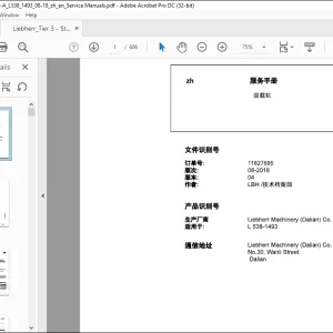 Liebherr 装载机 L538-1493 服务手册 - PDF DOWNLOAD (Chinese)