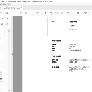 Liebherr 装载机 L556-1289 服务手册  - PDF DOWNLOAD (Chinese)