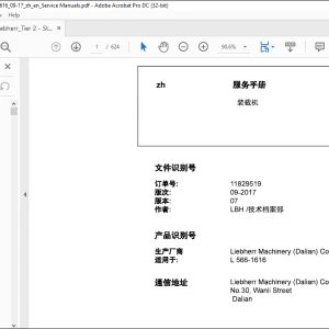 Liebherr 装载机 L556-1616 服务手册 - PDF DOWNLOAD (Chinese)