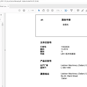 Liebherr 装载机 L580-1495 服务手册 - PDF DOWNLOAD (Chinese)