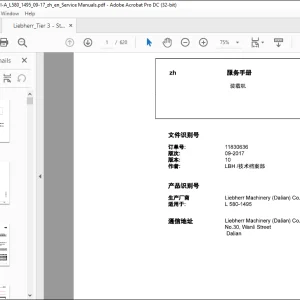 Liebherr 装载机 L580-1495 服务手册 - PDF DOWNLOAD (Chinese)