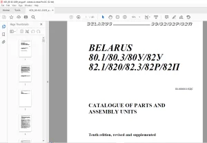 Belarus 80.1 80.3 80У 82У 82.1 820 82.3 82Р 82П Parts Catalogue & Assembly Manual - PDF DOWNLOAD