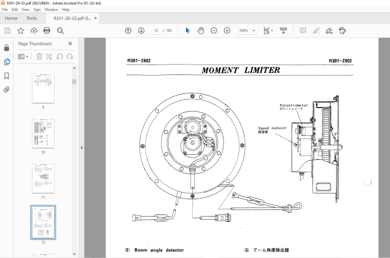 Tadano Faun AML-M2 Moment Limiter Hydraulic Crane Repair Manual R301-Z6 ...