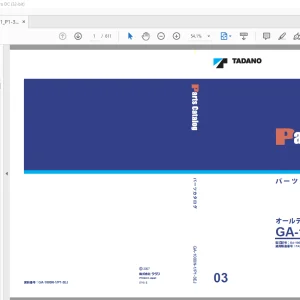 Tadano Faun Crane GA-1000N Parts Catalog Manual SN FA5161 - PDF DOWNLOAD
