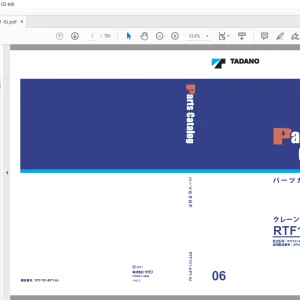 Tadano Faun RTF101 Parts Catalog Manual - PDF DOWNLOAD
