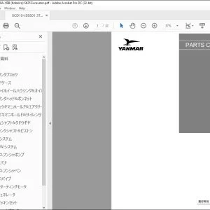 Yanmar 3TNE78A-YBB 3TNE78A-EYBB Parts Catalog Manual 0CD10-J59501 ( Japanese ) - PDF DOWNLOAD