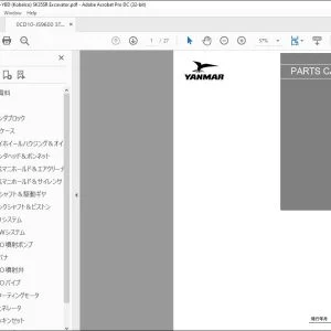 Yanmar 3TNE84-YBD Excavator Parts Catalog Manual 000Y00D5960 - PDF DOWNLOAD (Japanese)