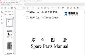 Zoomlion TC6016(A)-8 Tower Crane Parts Manual - PDF DOWNLOAD