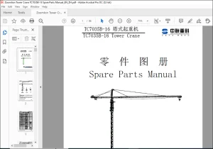 Zoomlion TC7035B-16 Tower Crane Spare Parts Manual_EN_ZH - PDF DOWNLOAD