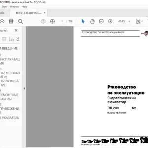 CAT Bucyrus RH200 Гидравлический экскаватор РУКОВОДСТВО ПО ЭКСПЛУАТАЦИИ - PDF DOWNLOAD (Russian)