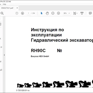 CAT RH90C Гидравлический экскаватор Инструкция по эксплуатации - PDF DOWNLOAD (Russian)