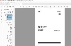 Cat 6018, 6018 液压挖掘机 操作说明 Manual BI015192 - PDF DOWNLOAD (Chinese)