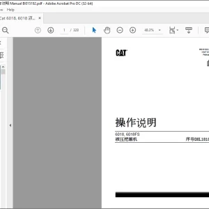 Cat 6018, 6018 液压挖掘机 操作说明 Manual BI015192  - PDF DOWNLOAD (Chinese)