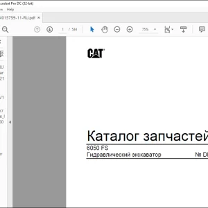 Cat 6050 FS Гидравлический экскаватор Каталог запчастей Manual BI015759-11 - PDF DOWNLOAD (Russian)