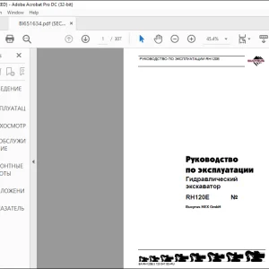 Cat Bucyrus RH120E Гидравлический экскаватор РУКОВОДСТВО ПО ЭКСПЛУАТАЦИИ -  PDF DOWNLOAD (Russian)