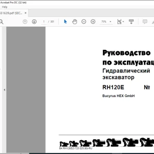Cat Bucyrus RH120E Гидравлический экскаватор РУКОВОДСТВО ПО ЭКСПЛУАТАЦИИ - PDF DOWNLOAD (Russian)