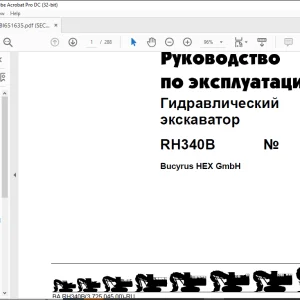 Cat Bucyrus RH340B Гидравлический экскаватор РУКОВОДСТВО ПО ЭКСПЛУАТАЦИИ - PDF DOWNLOAD (Russian)