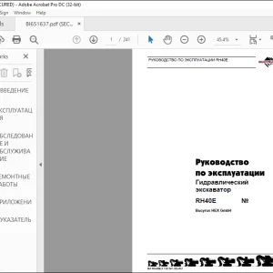 Caterpillar Bucyrus RH40E Гидравлический экскаватор РУКОВОДСТВО ПО ЭКСПЛУАТАЦИИ BI651637 - PDF DOWNLOAD (Russian)