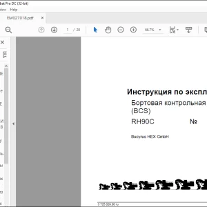 Cat Bucyrus Бортовая контрольная система RH90C Инструкция по эксплуатации EM027018 -  PDF  DOWNLOAD (Russian)
