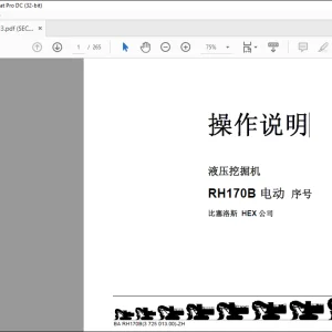 Cat RH170B 电动 液压挖掘机 操作说明 BI651653 -  PDF DOWNLOAD (Chinese)