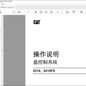 Cat 液压铲 6018 6018FS 盘控制系统 操作说明 手动的 - PDF DOWNLOAD (Chinese)
