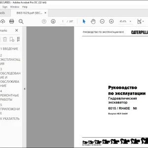 Caterpillar Bucyrus 6015 RH40E Гидравлический экскаватор РУКОВОДСТВО ПО ЭКСПЛУАТАЦИИ - PDF DOWNLOAD (Russian)
