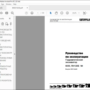 Caterpillar Bucyrus 6030, RH120E Гидравлический экскаватор РУКОВОДСТВО ПО ЭКСПЛУАТАЦИИ - PDF DOWNLOAD (Russian)